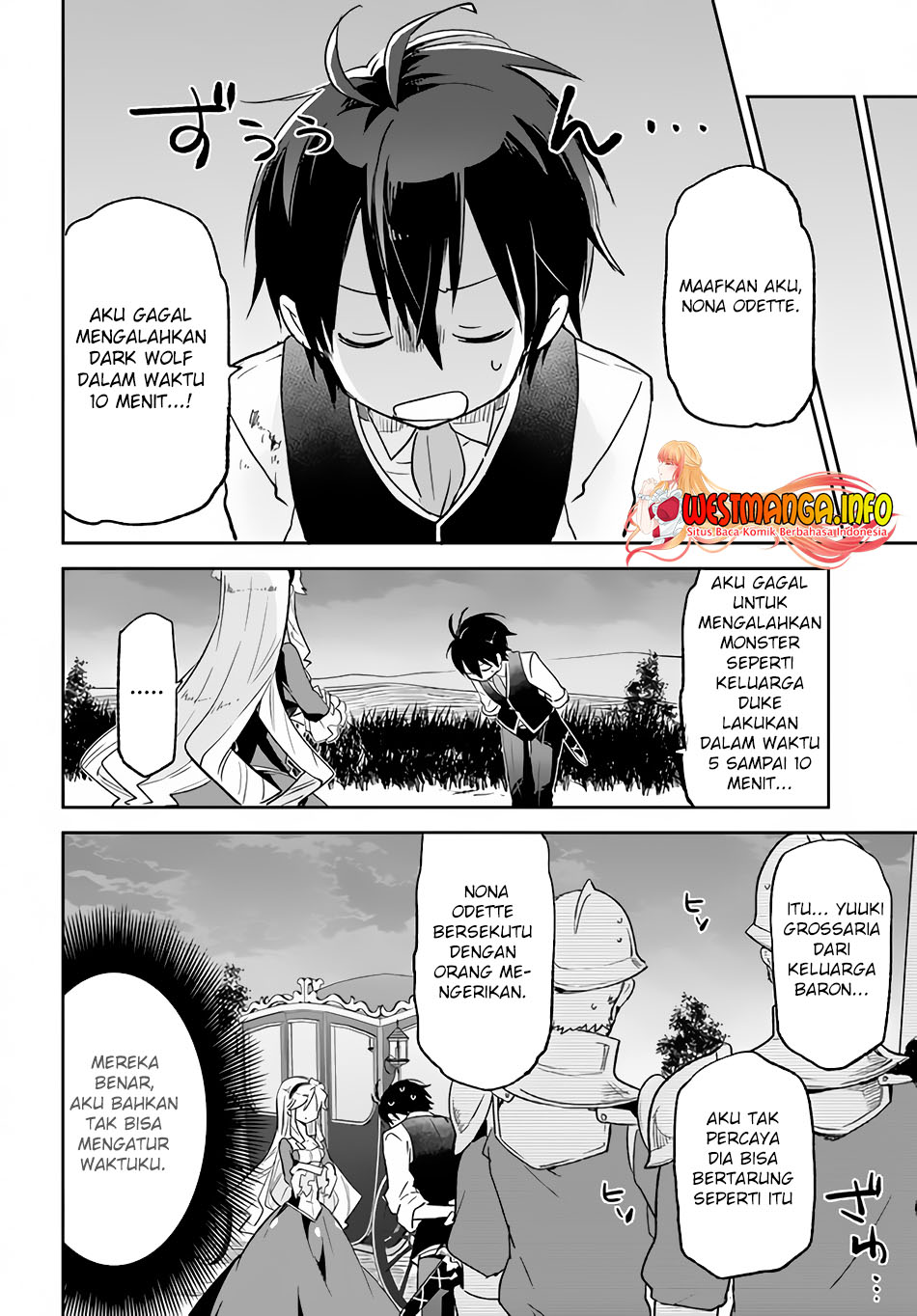 Henkyou Gurashi no Maou, Tensei shite Saikyou no Majutsushi ni naru ~Aisarenagara Nariagaru Moto Maō wa, Ningen o Shiritai~ Chapter 16